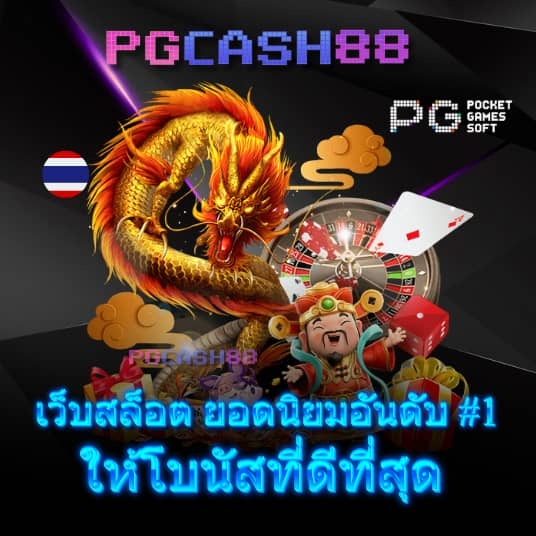 fox888 สมัครสมาชิก