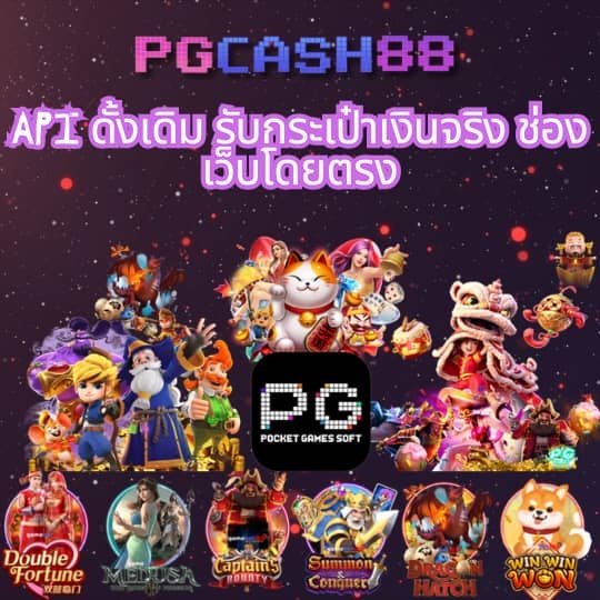 fox888 สมัครสมาชิก